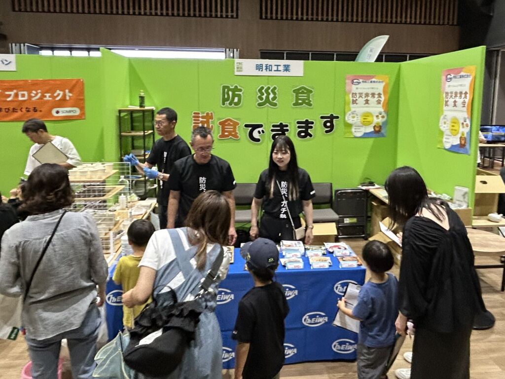 まるごと防災DAY 明和工業出展ブース全景