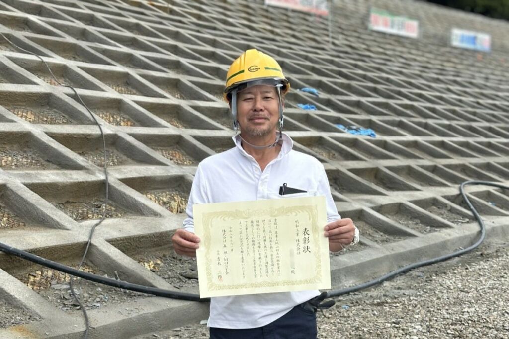 (株)森組様の安全大会で表彰された当社社員