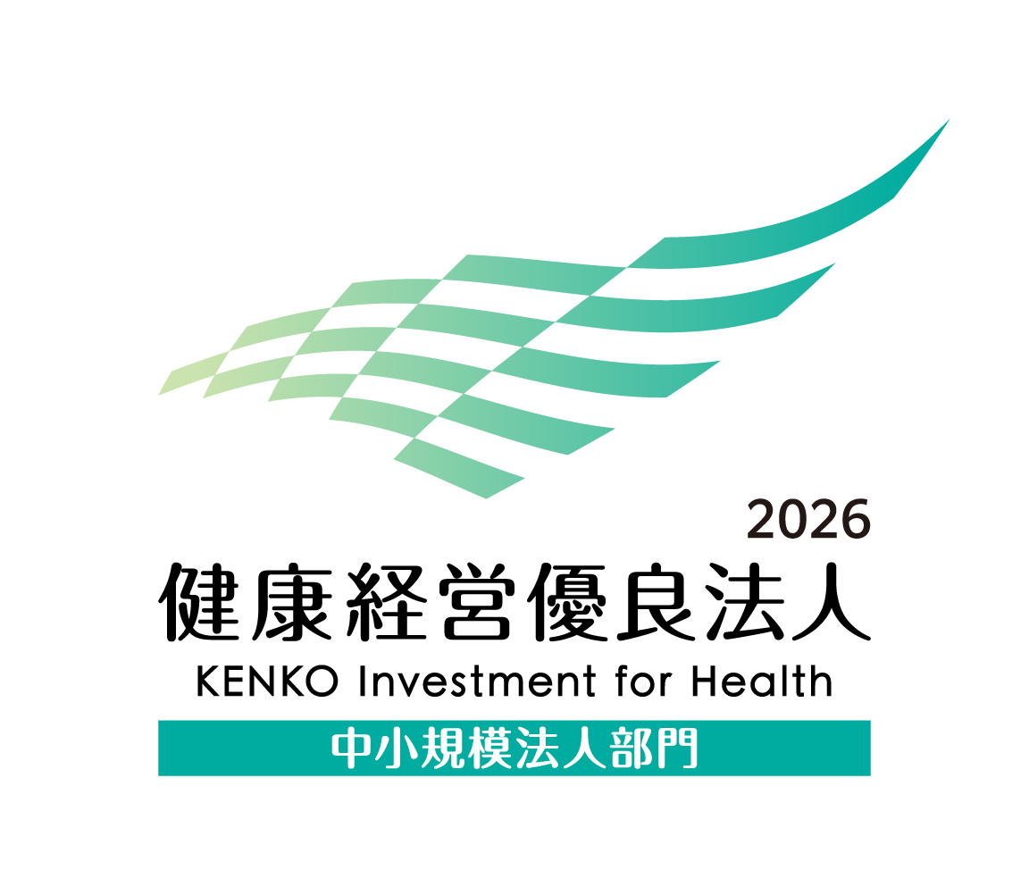 健康優良法人2026のロゴ