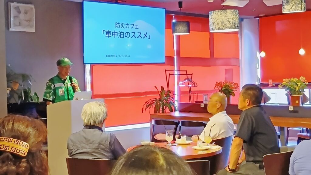 第４回防災カフェの講和の様子