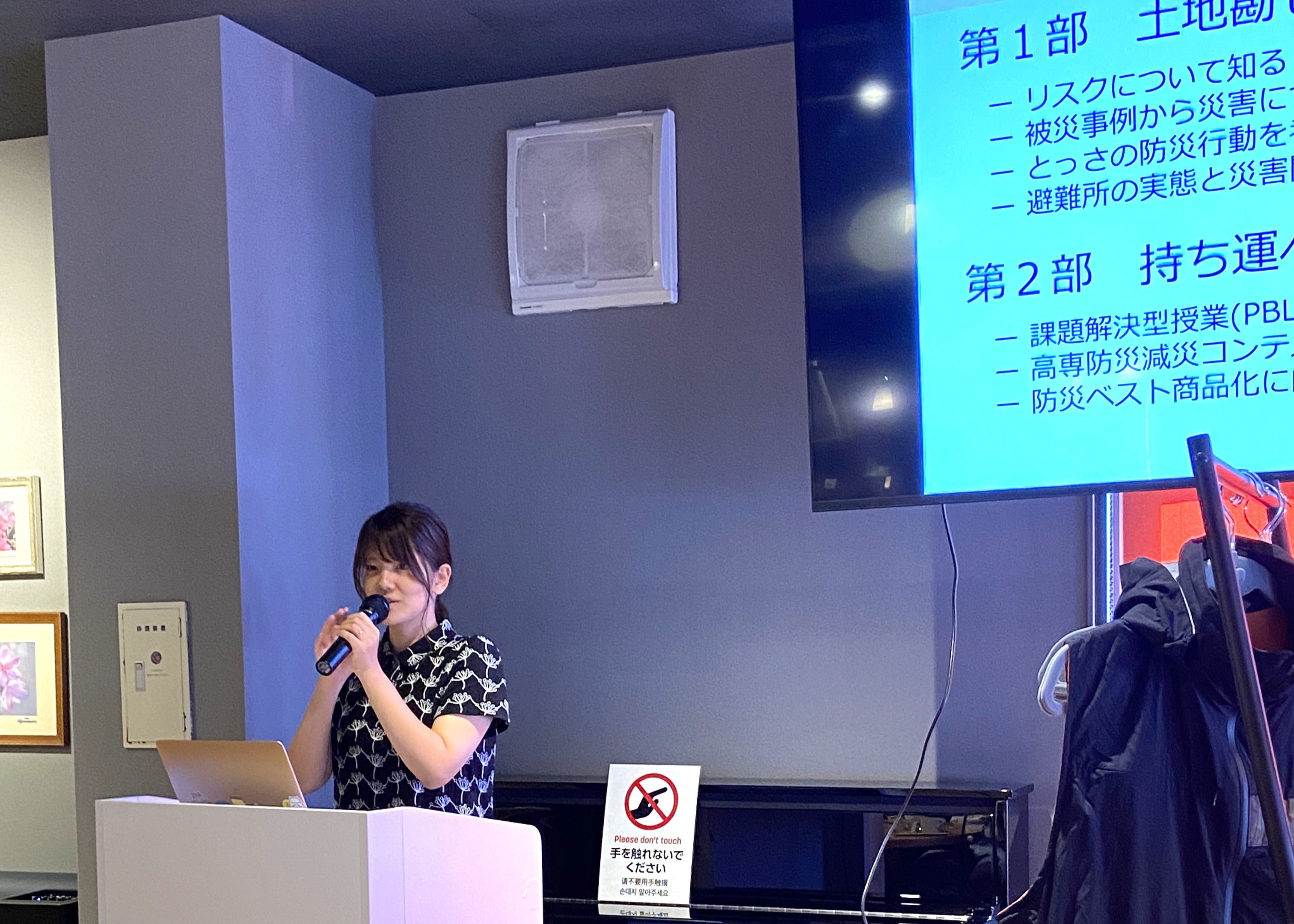 防災カフェで登壇された福井高専の先生